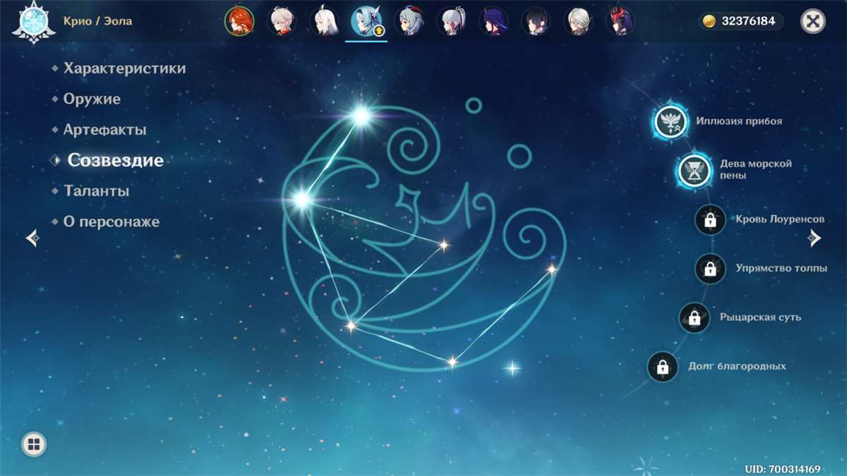 продажа аккаунта к игре Genshin Impact